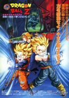 Dragon_Ball______57ce45f14a181.jpg